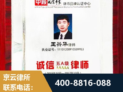 古交-婚姻房产