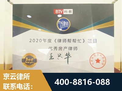 古交-房屋买卖