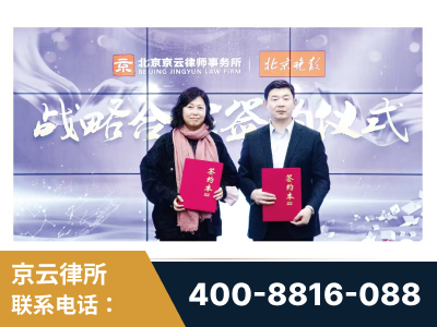 古交-与中部战区空军联合建立为兵法律服务工作站