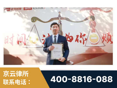 古交-王兴华主任作为首批律师入驻“时间+法”平台